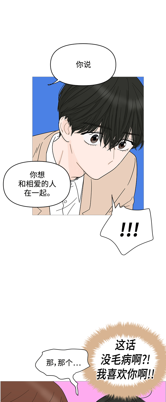 第72话18