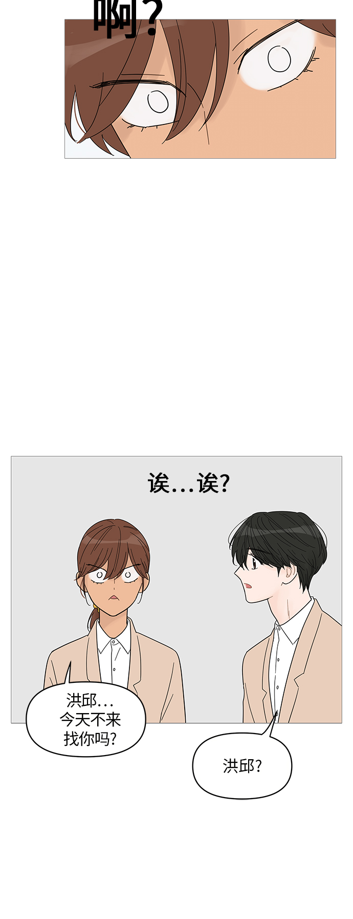 第53话27