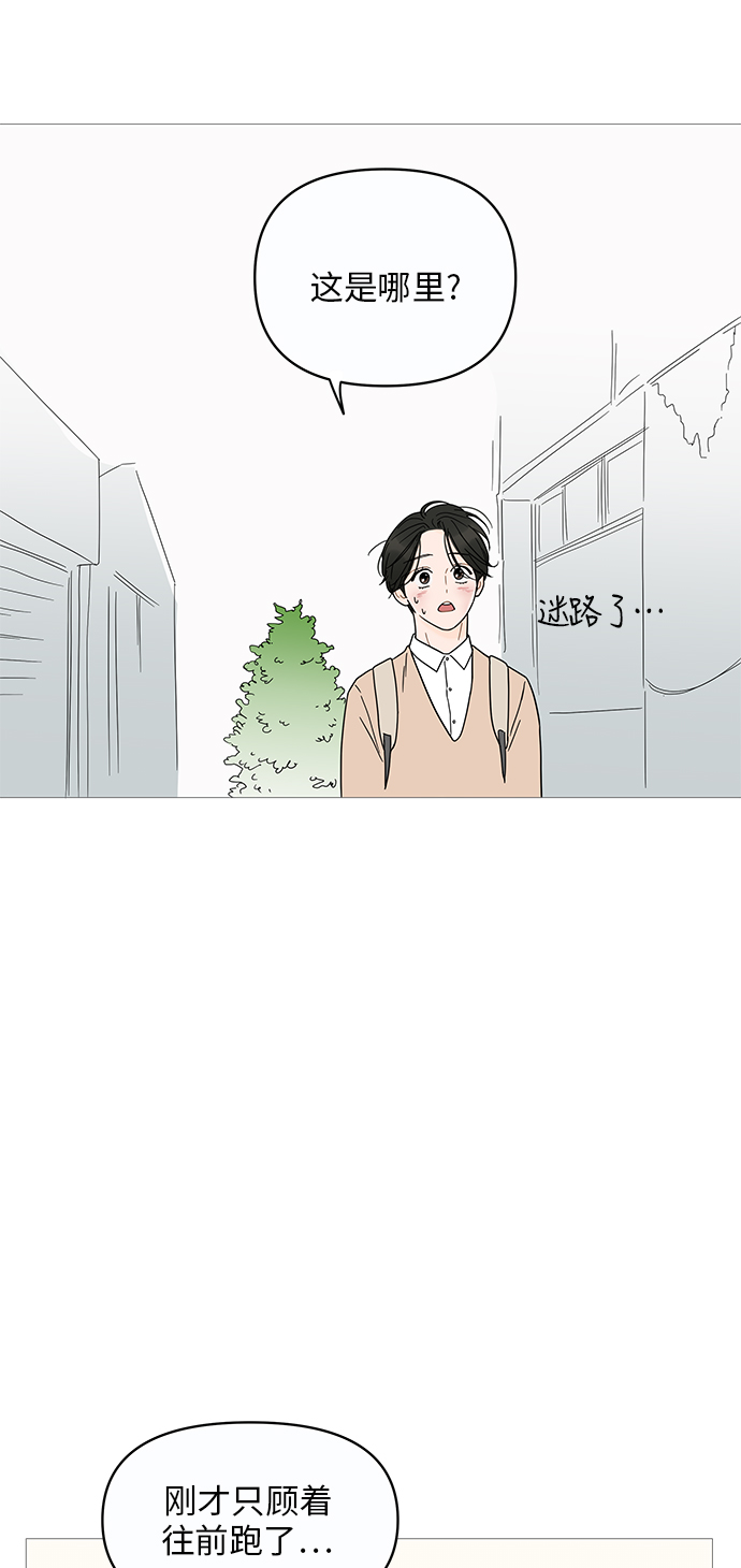 第6话53
