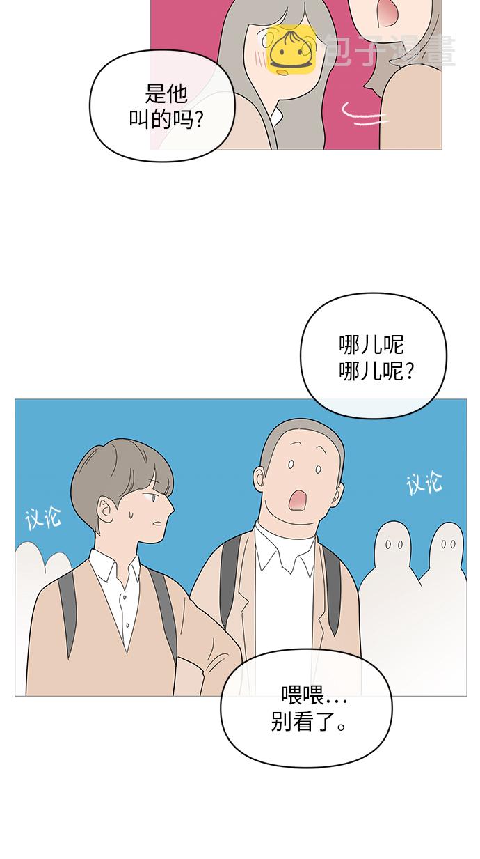 第43话4