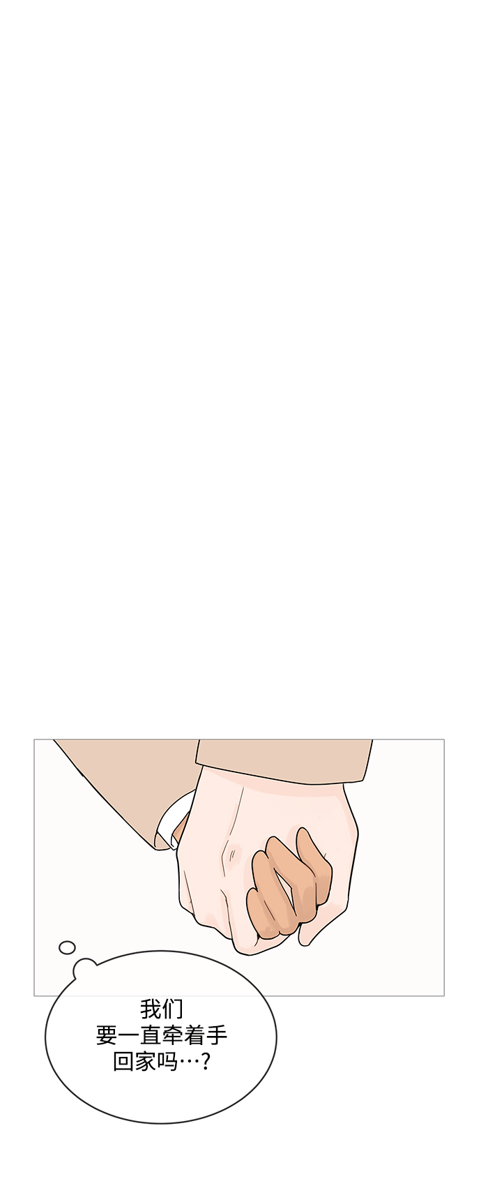 第74话31