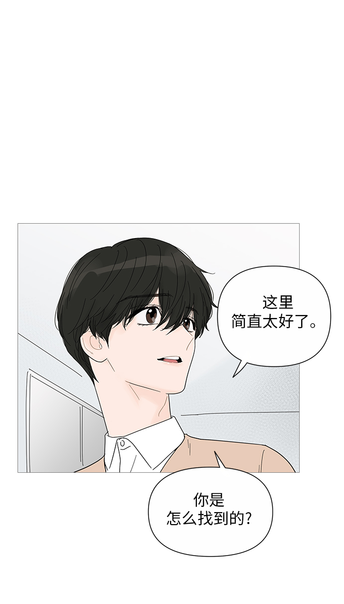 第26话6