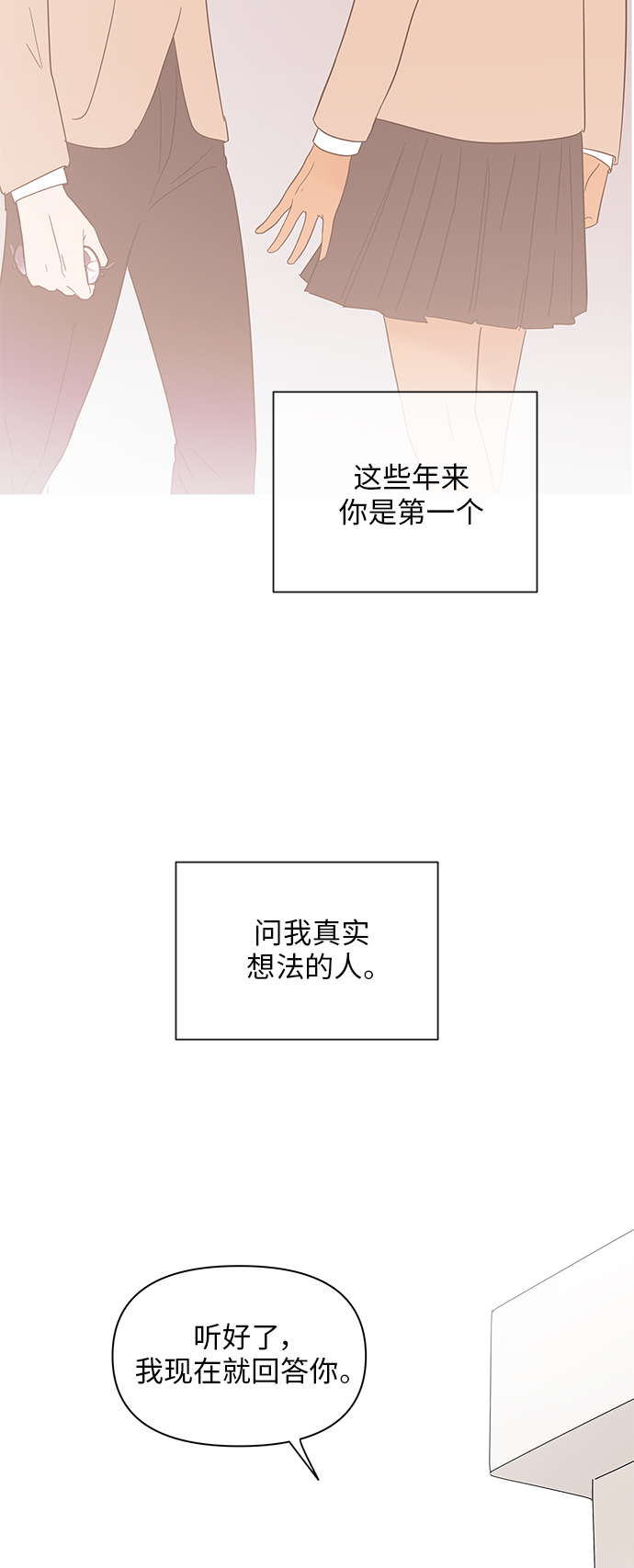 第36话2