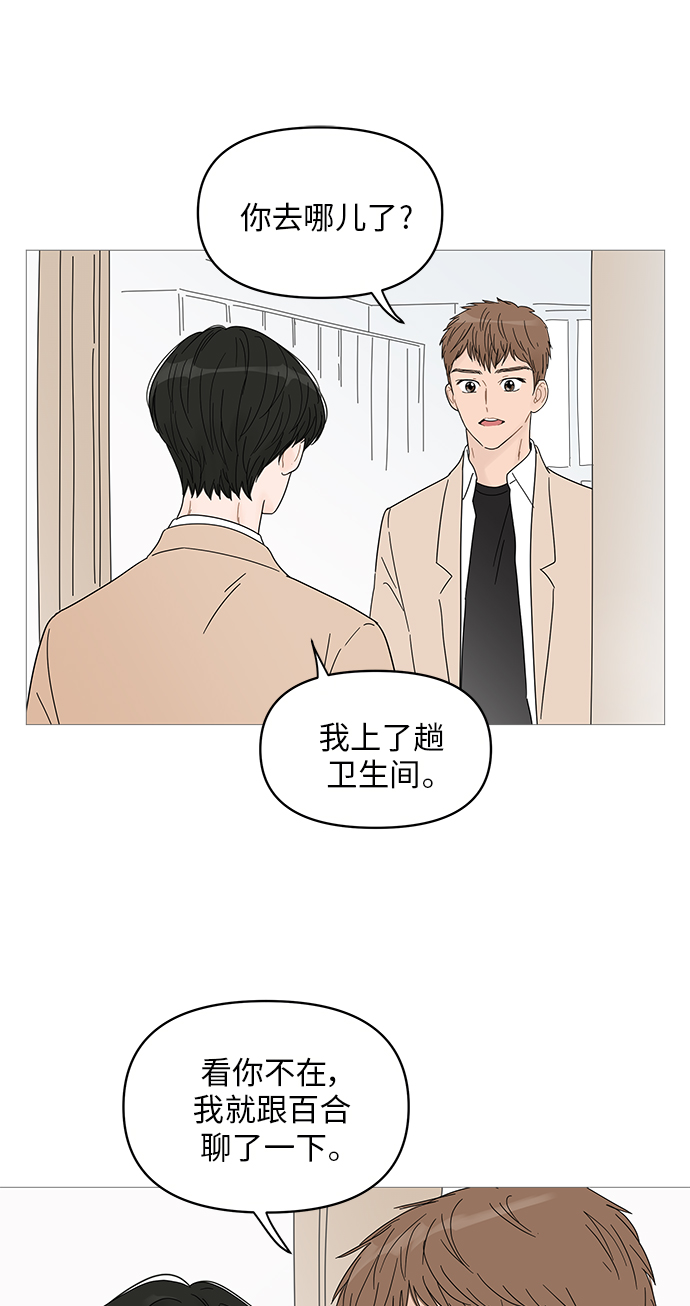 第42话15