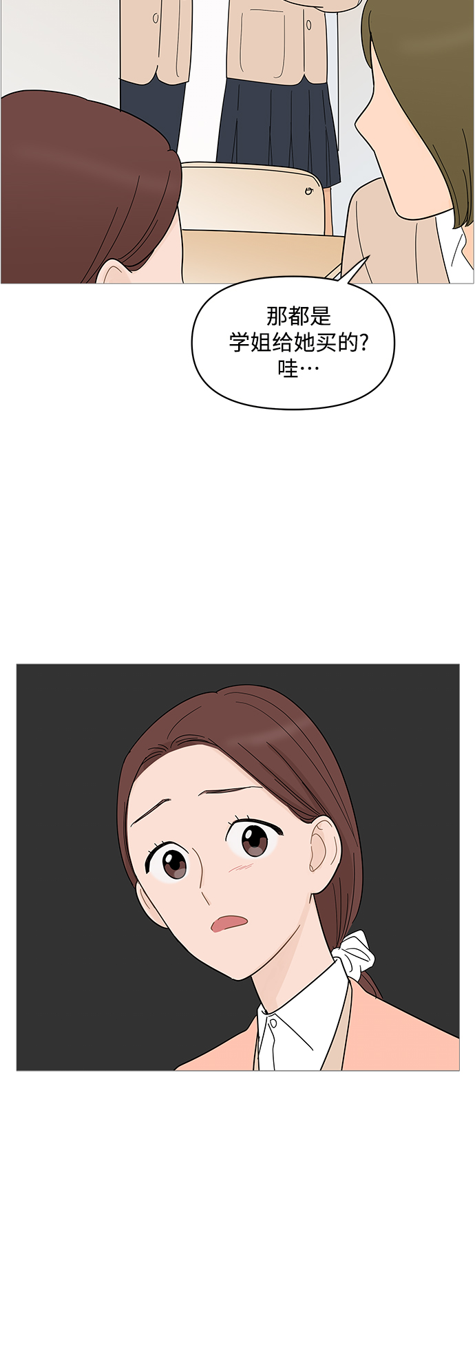 第82话33