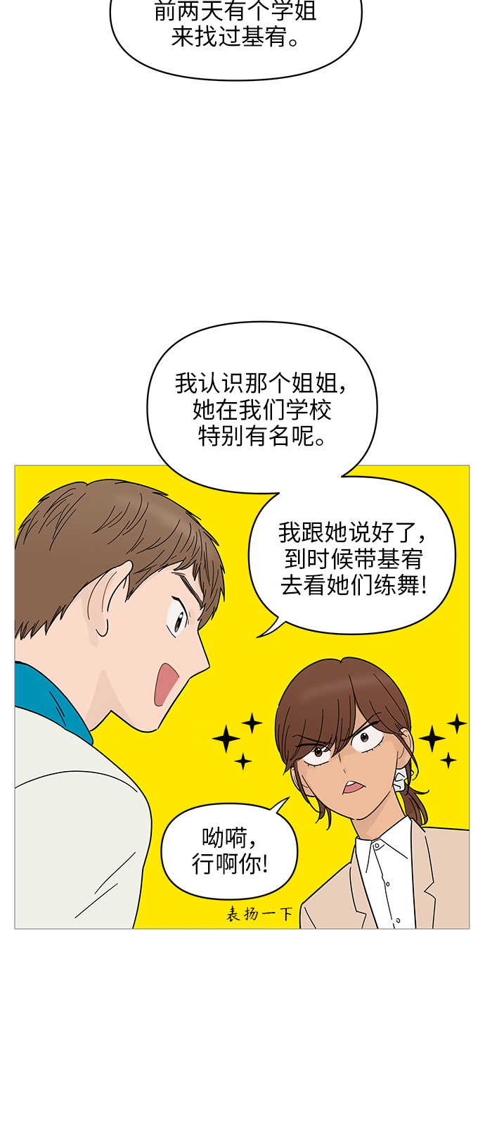 第69话27
