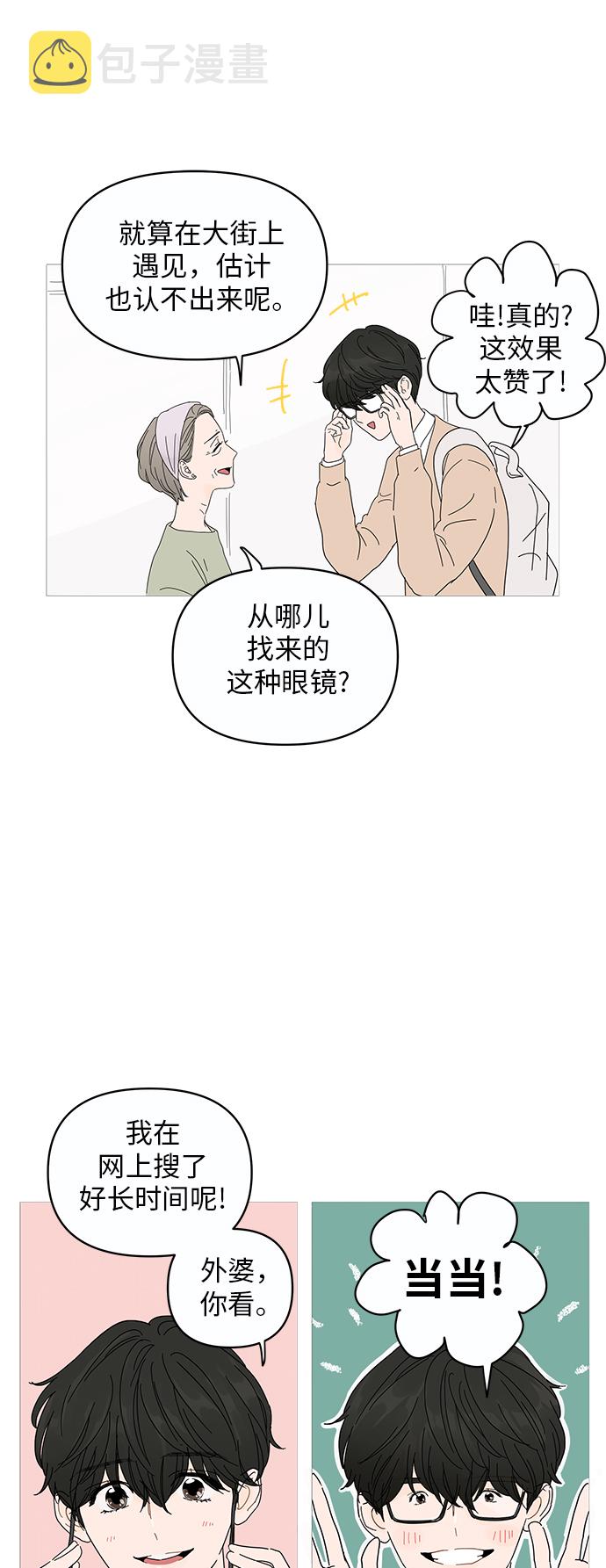 第1话47