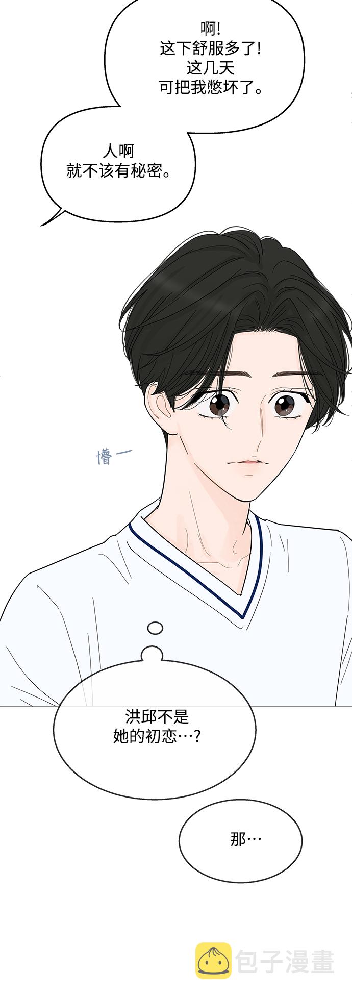 第95话38