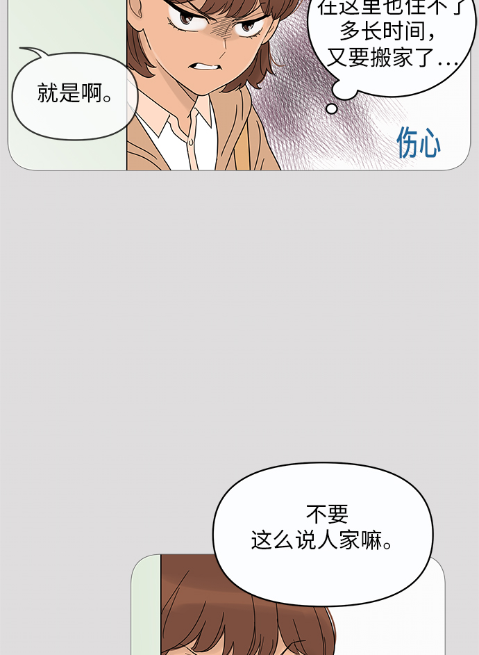 第11话22