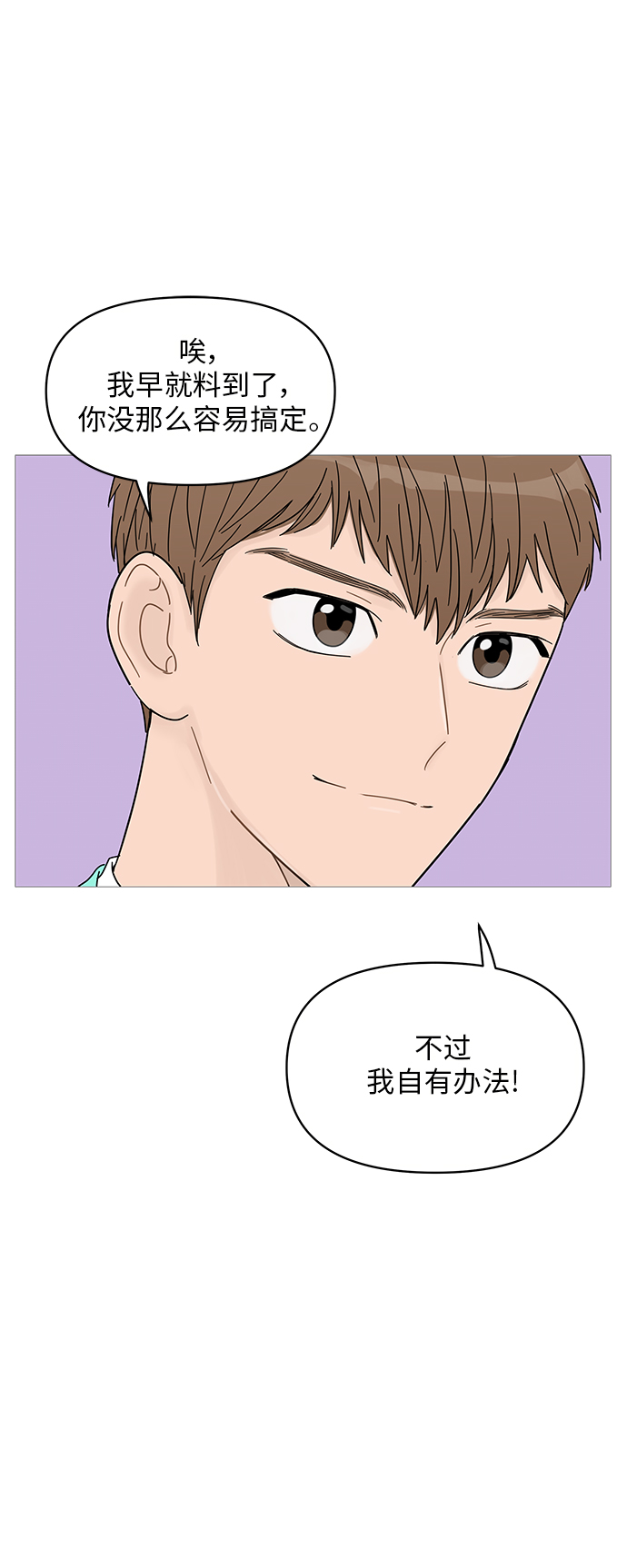 第64话11