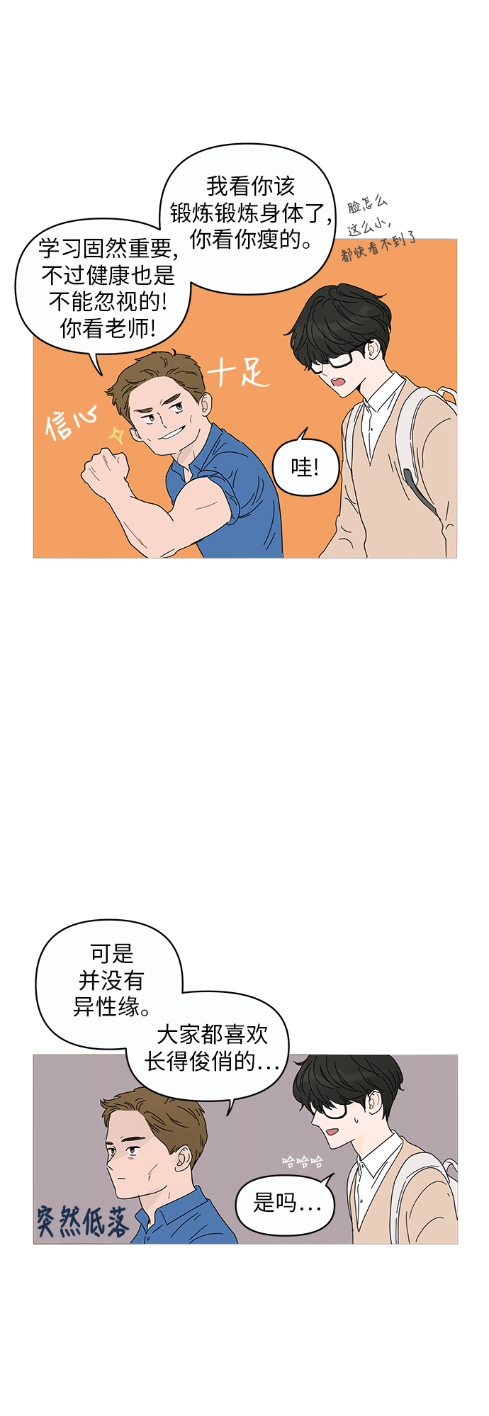 第1话56