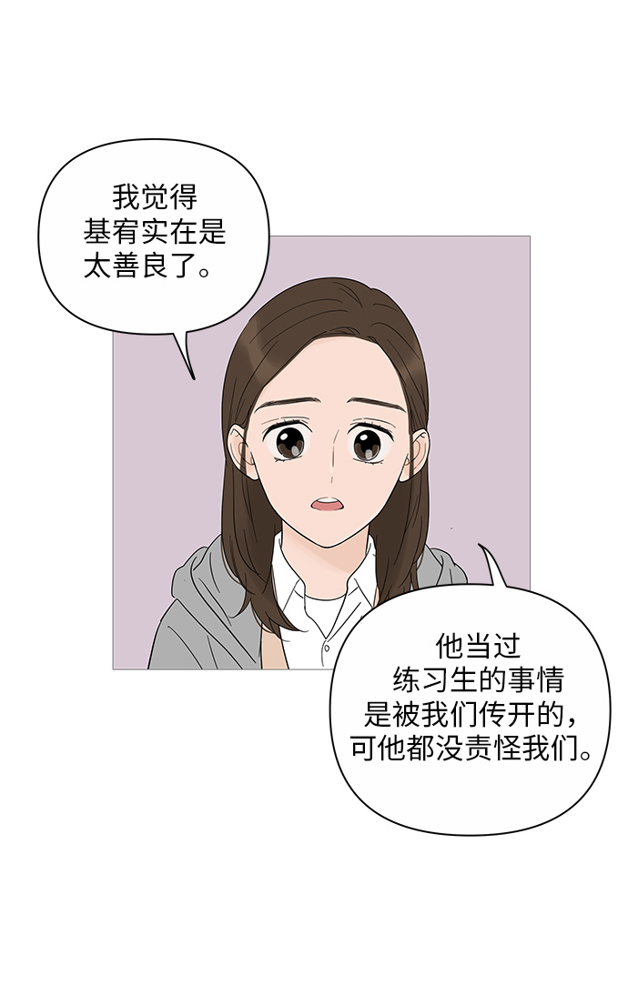 第21话35