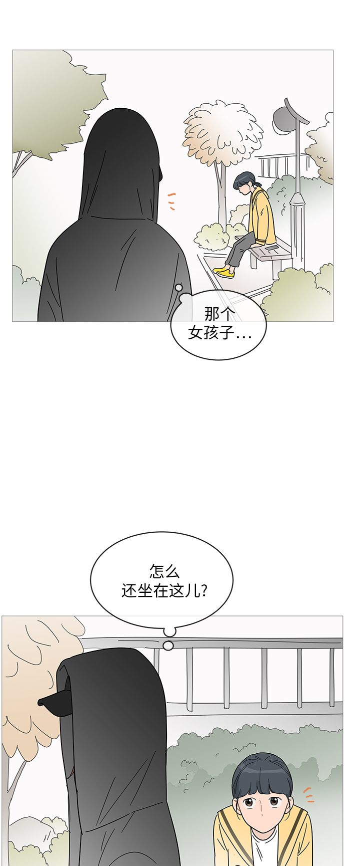 第64话22