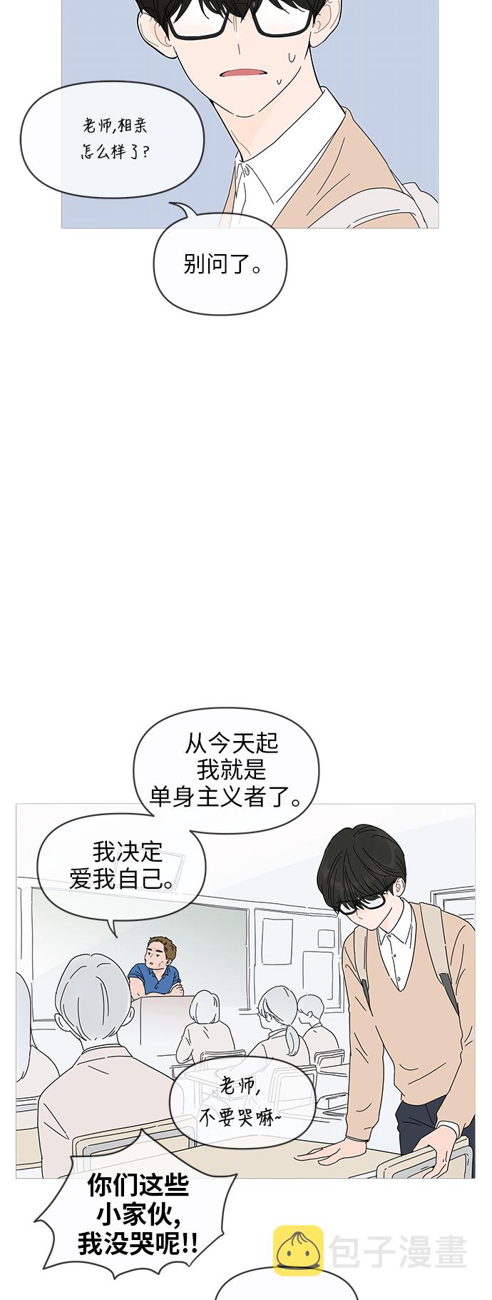 第1话67