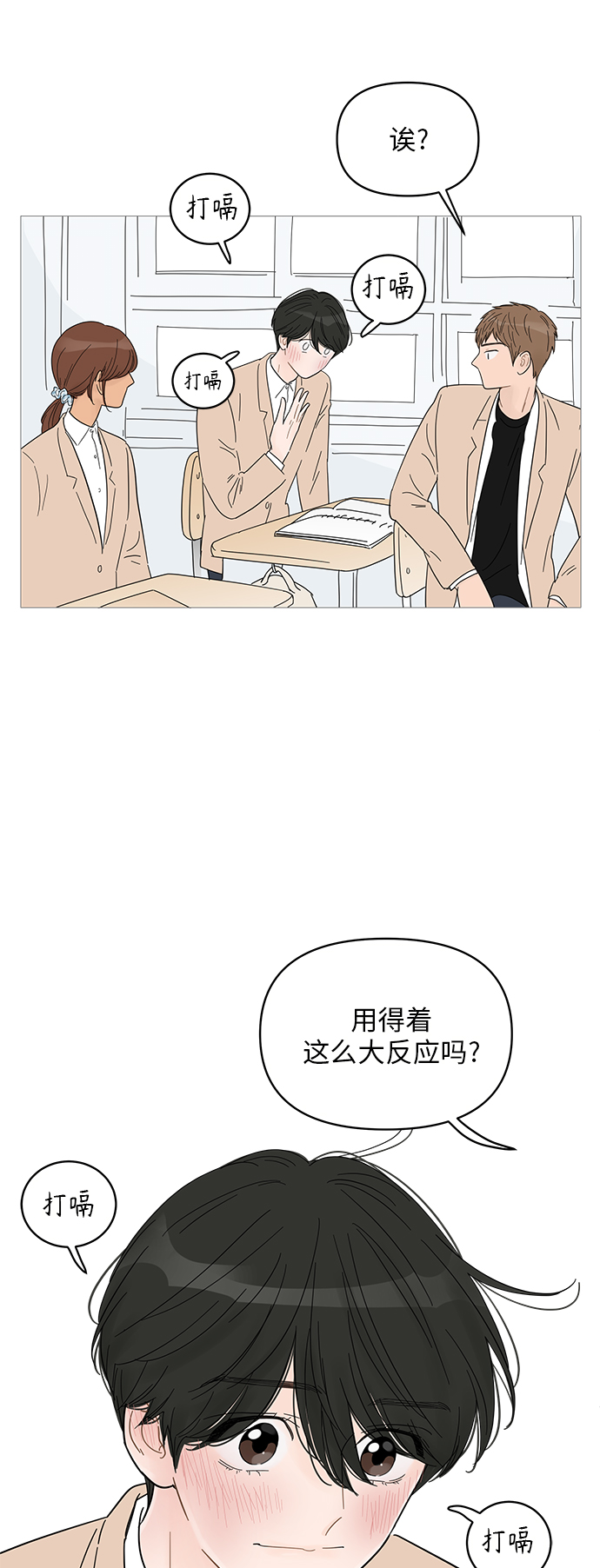 第56话23