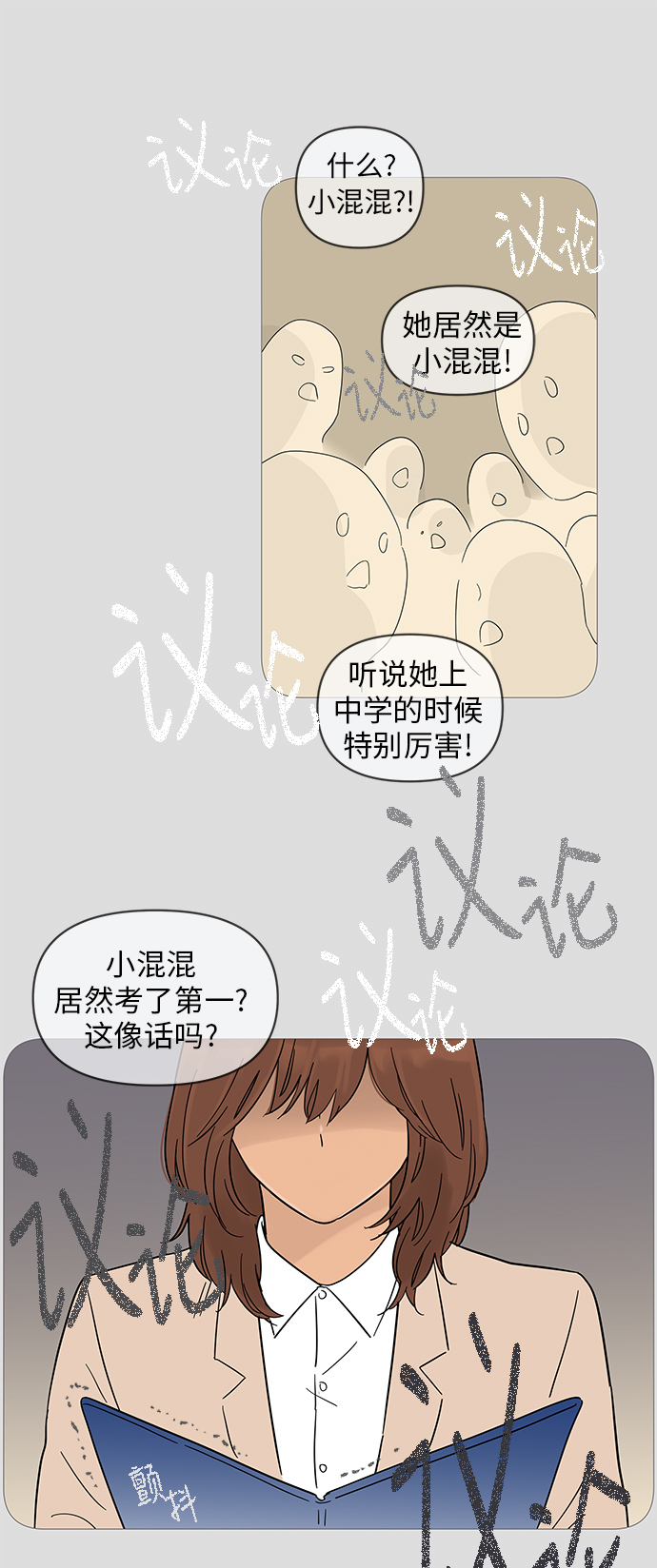 第14话43
