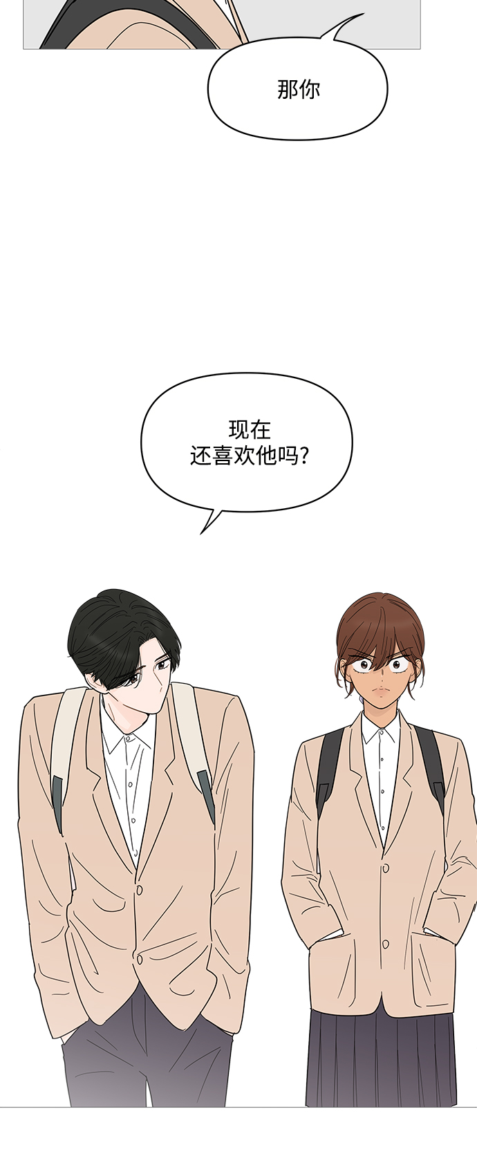 第79话22