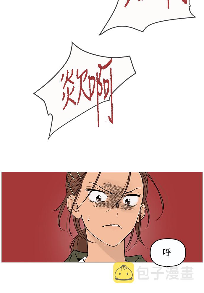 第3话47