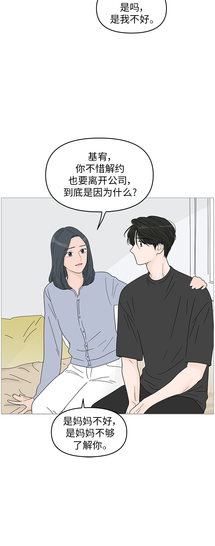 第63话40