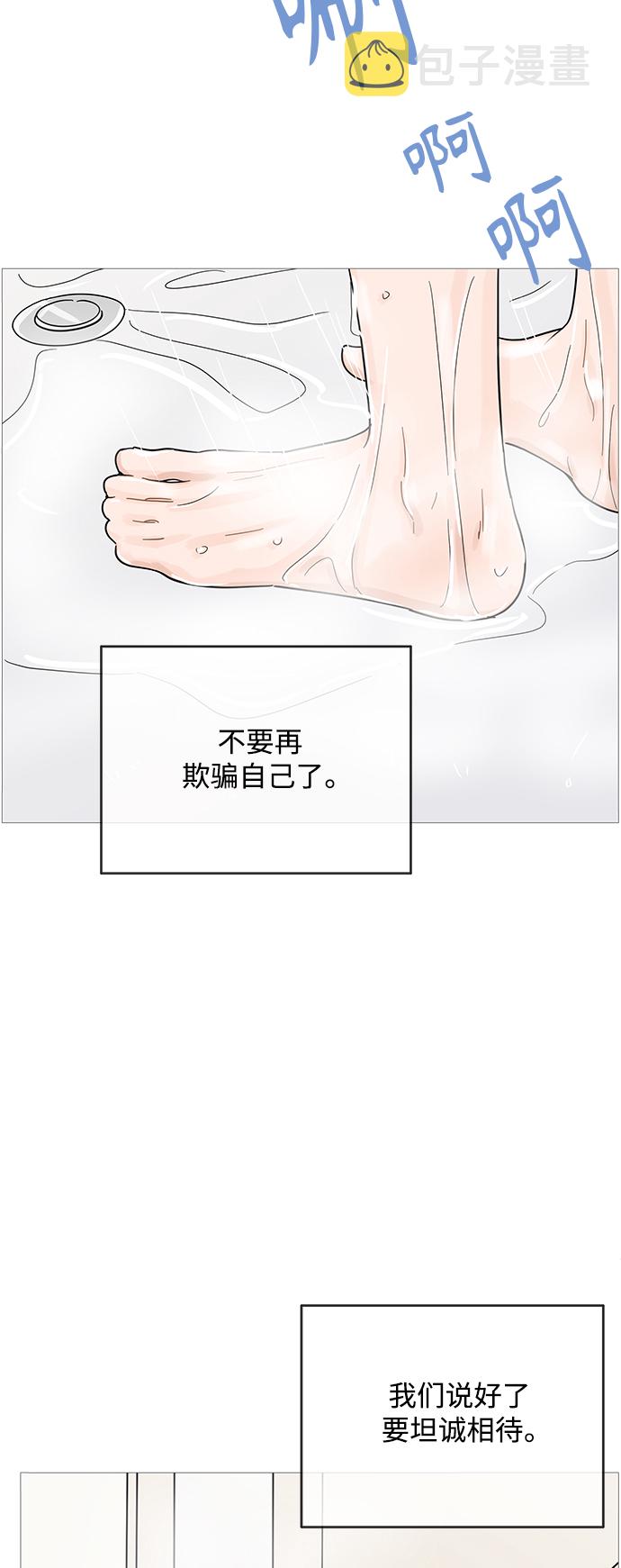 第95话2