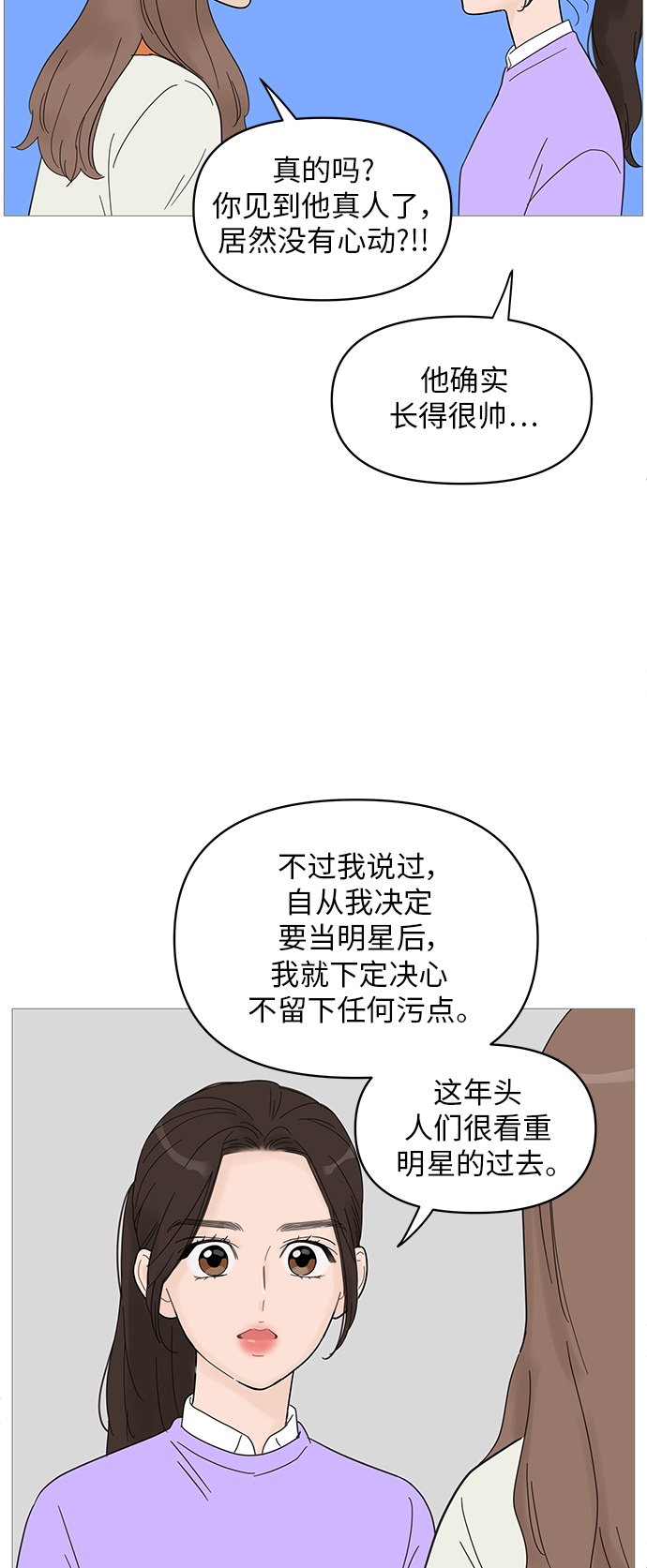 第61话25