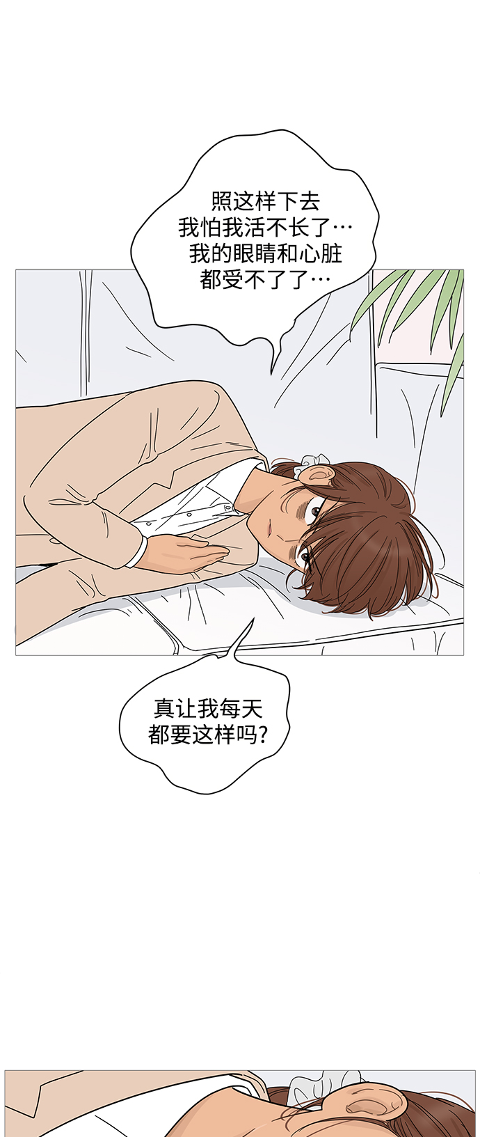 第75话18