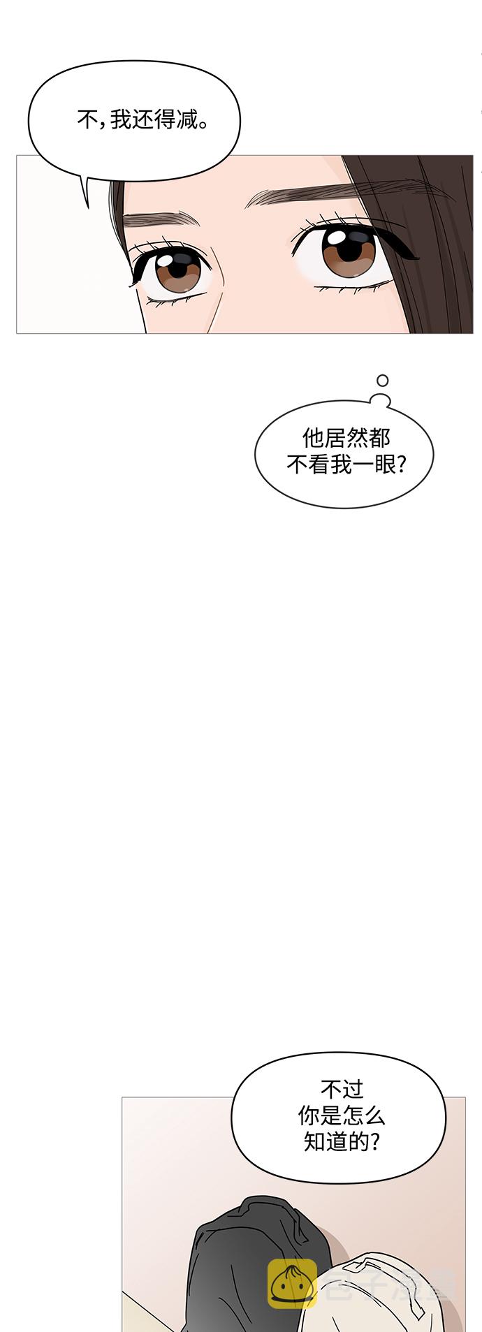 第77话23