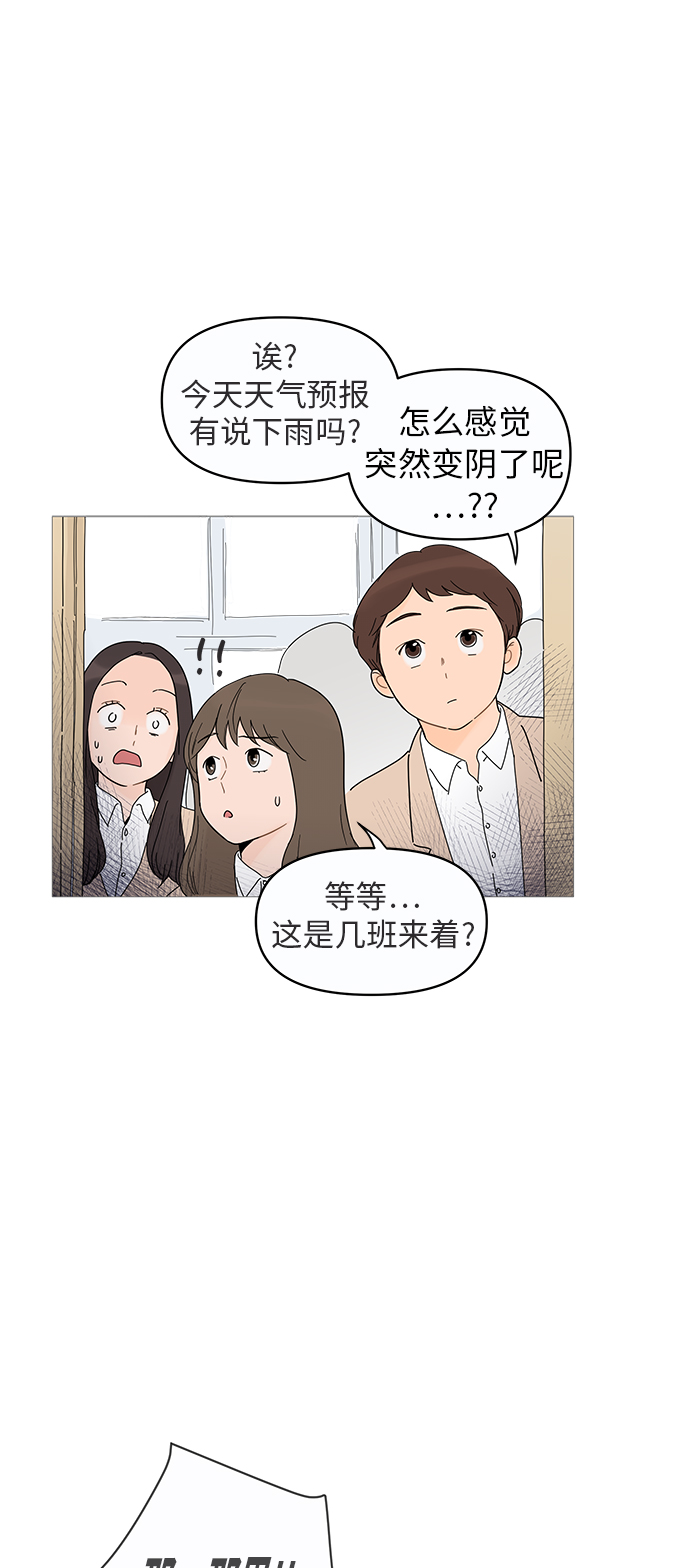 第9话48
