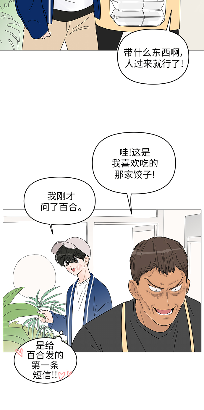 第45话2