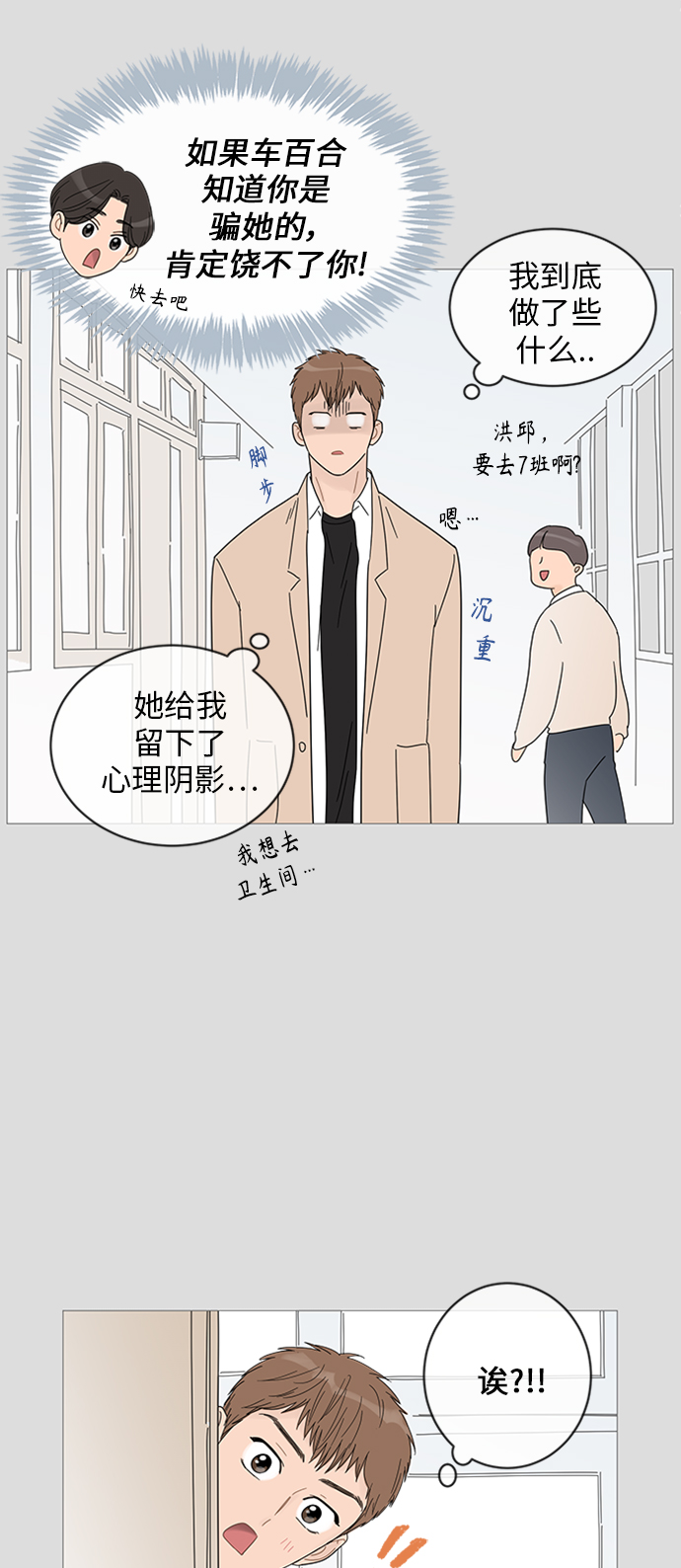第42话33