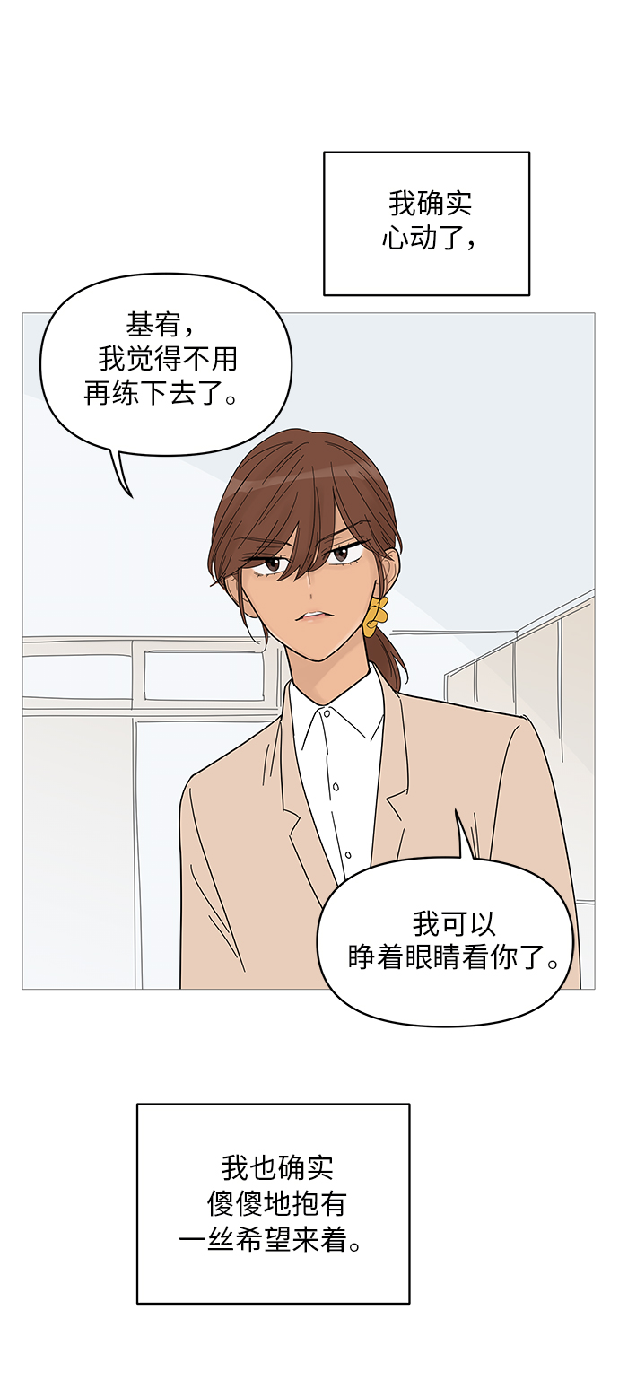 第53话56