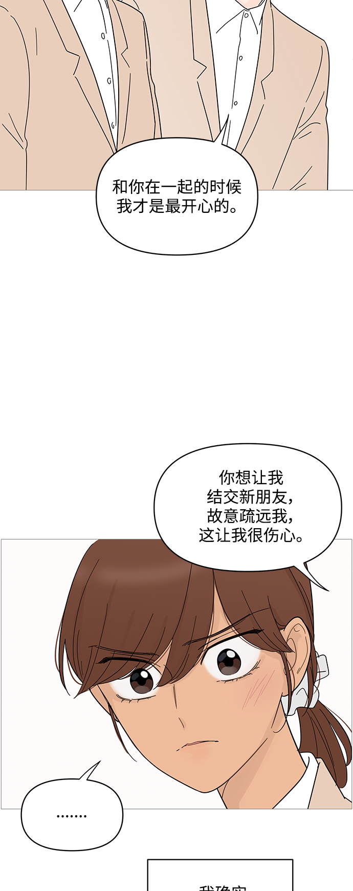 第72话23