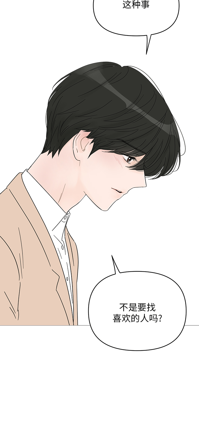 第56话39