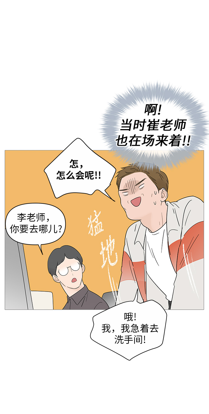 第21话44