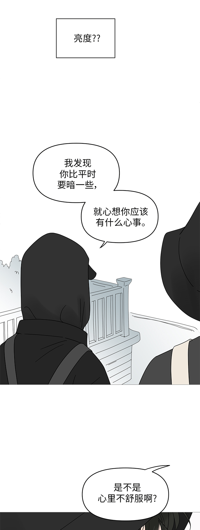 第50话29