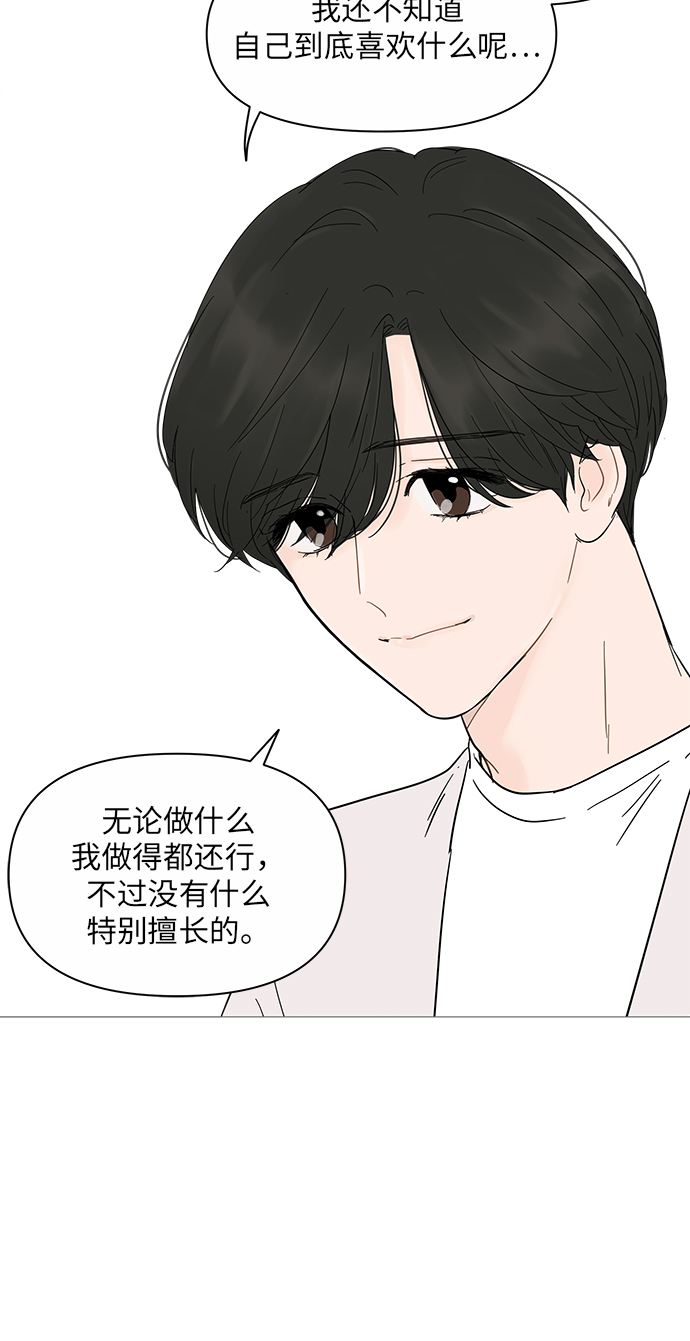 第19话49