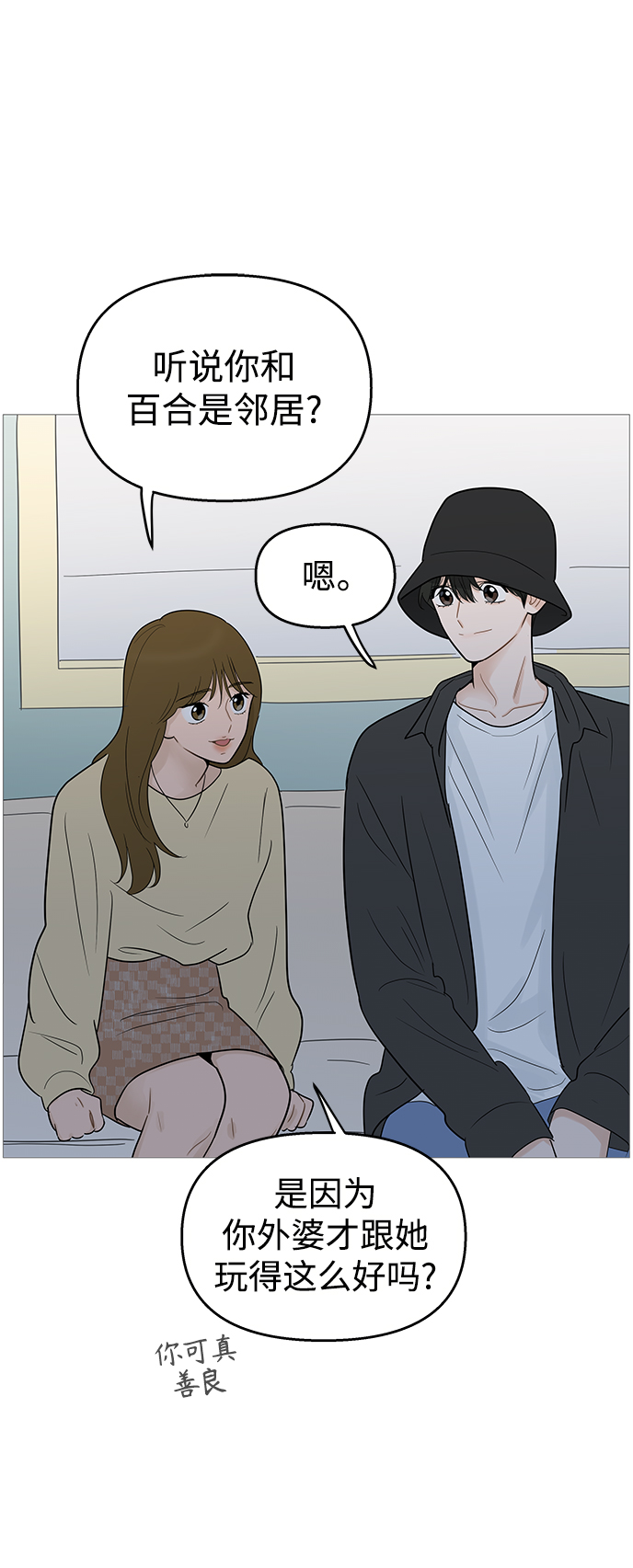 第106话42