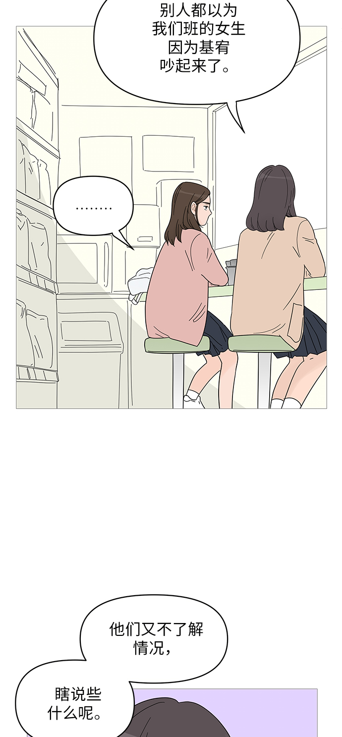 第55话6
