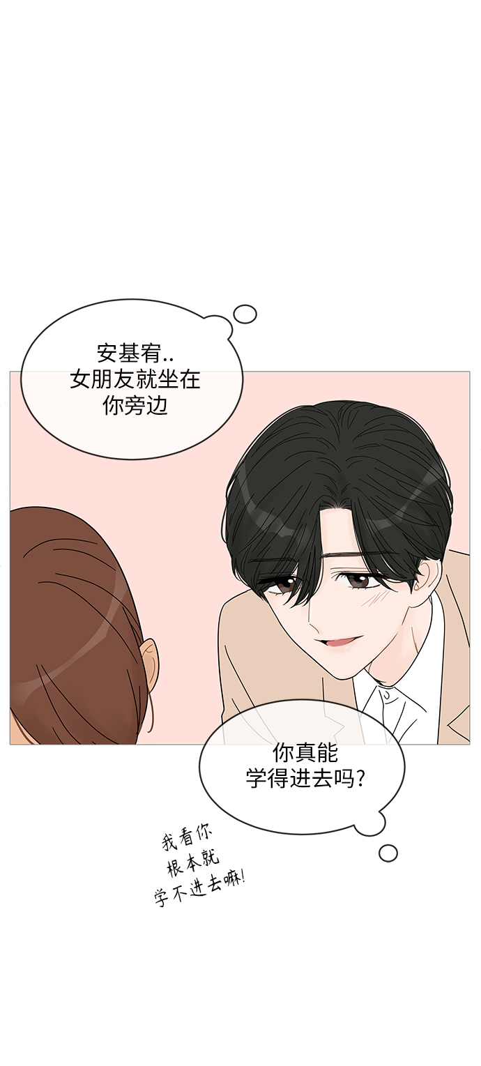 第48话35