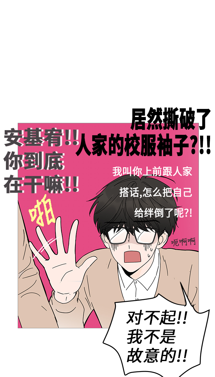 第2话31