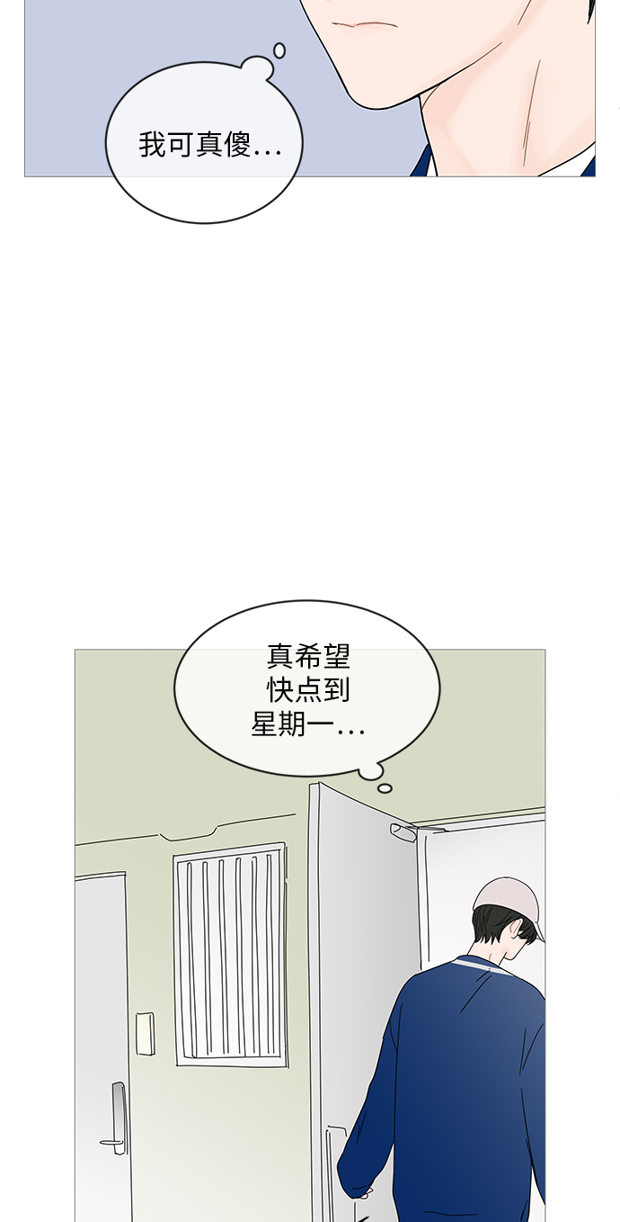 第46话44