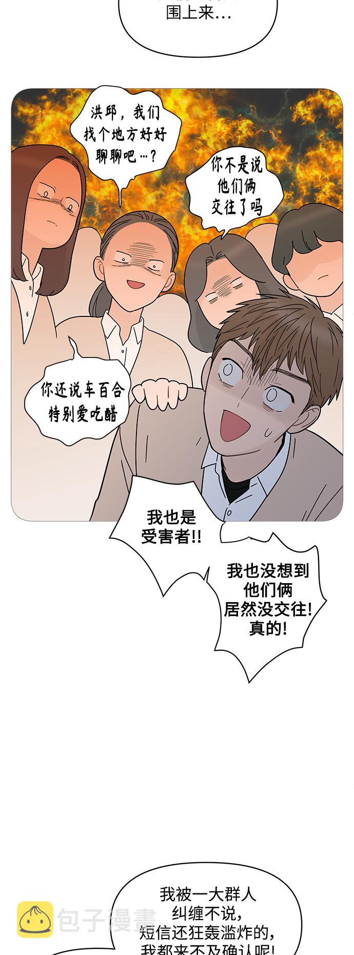 第68话27