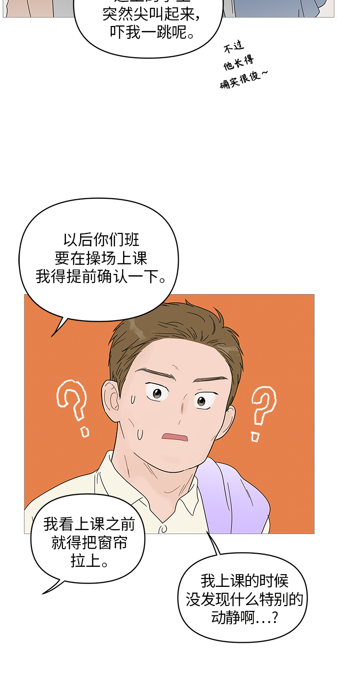 第52话8