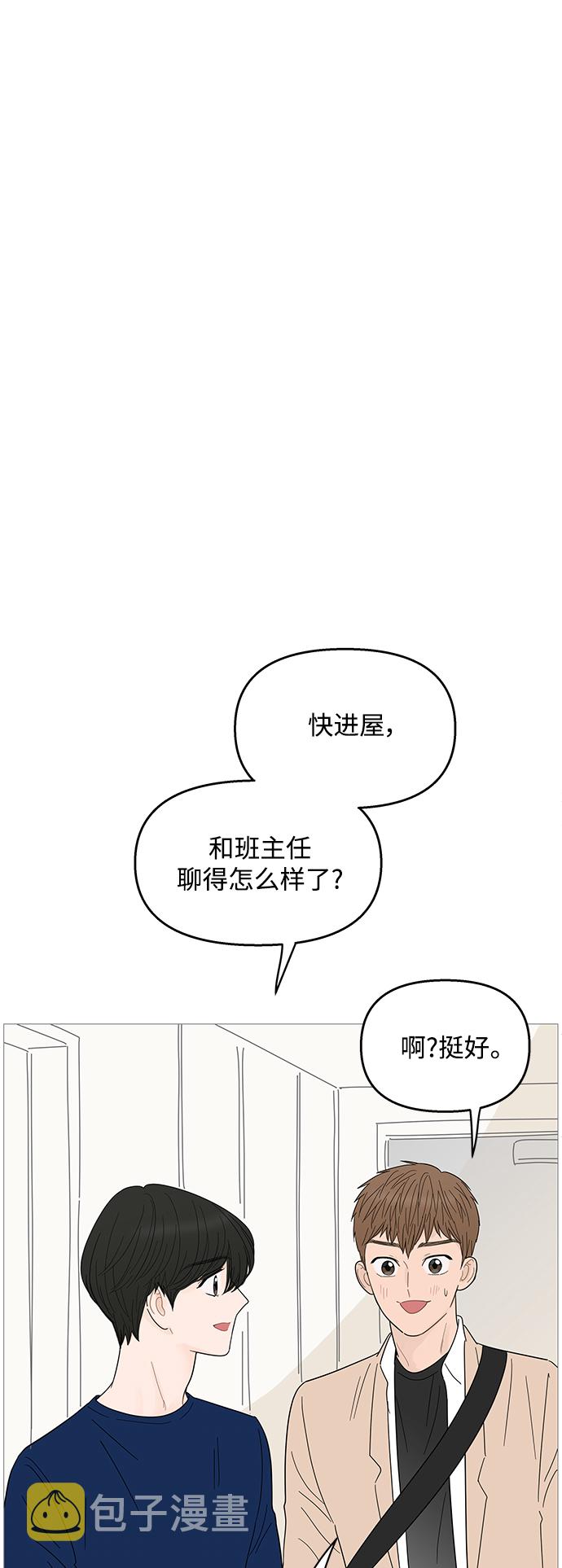 第87话20