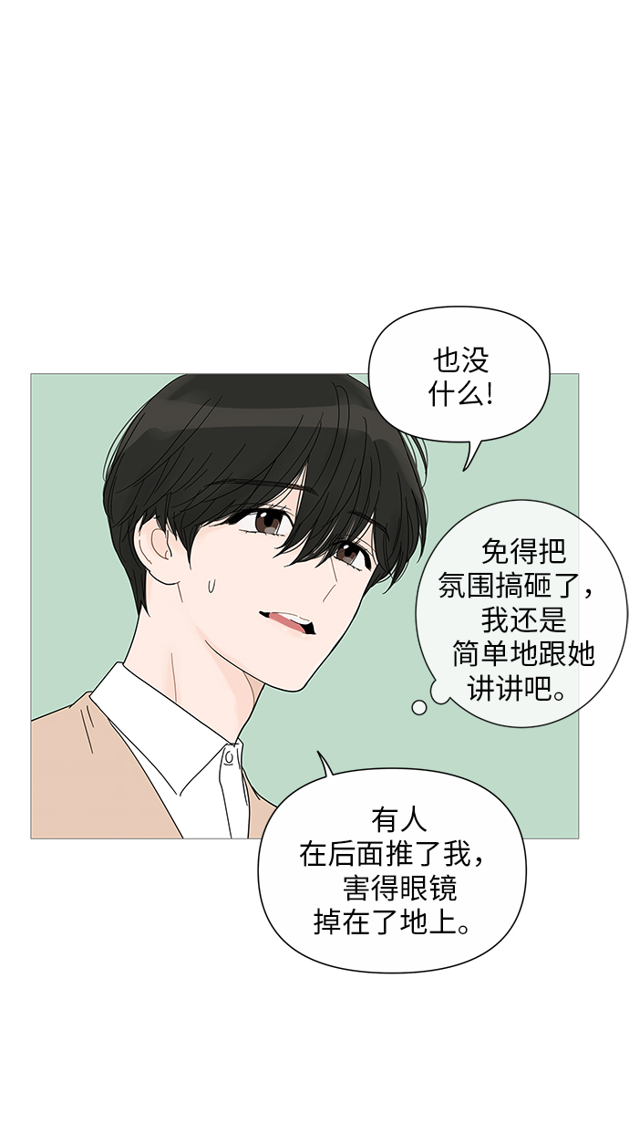 第25话35