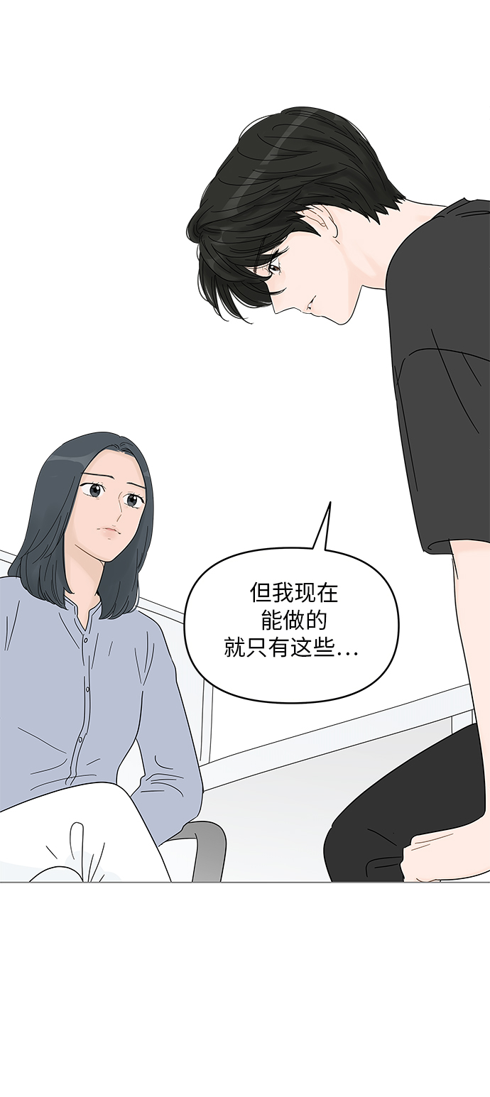第63话37