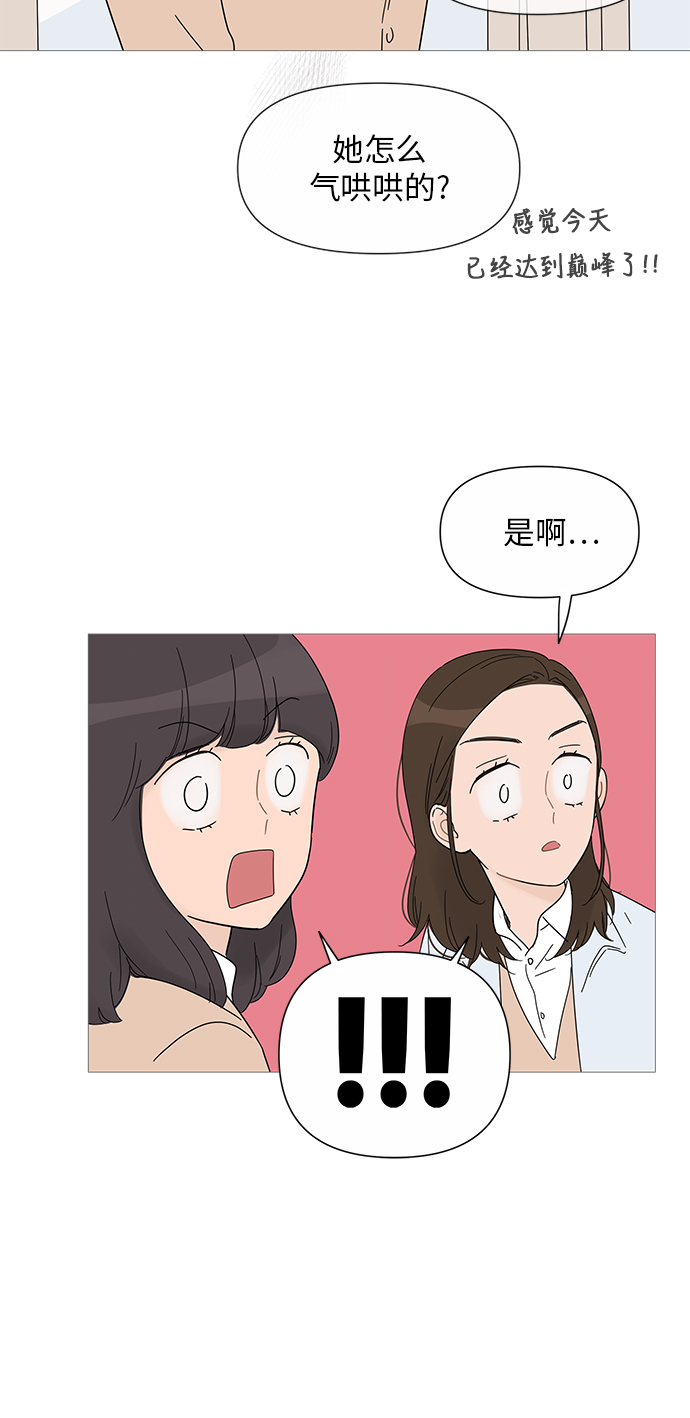 第25话23