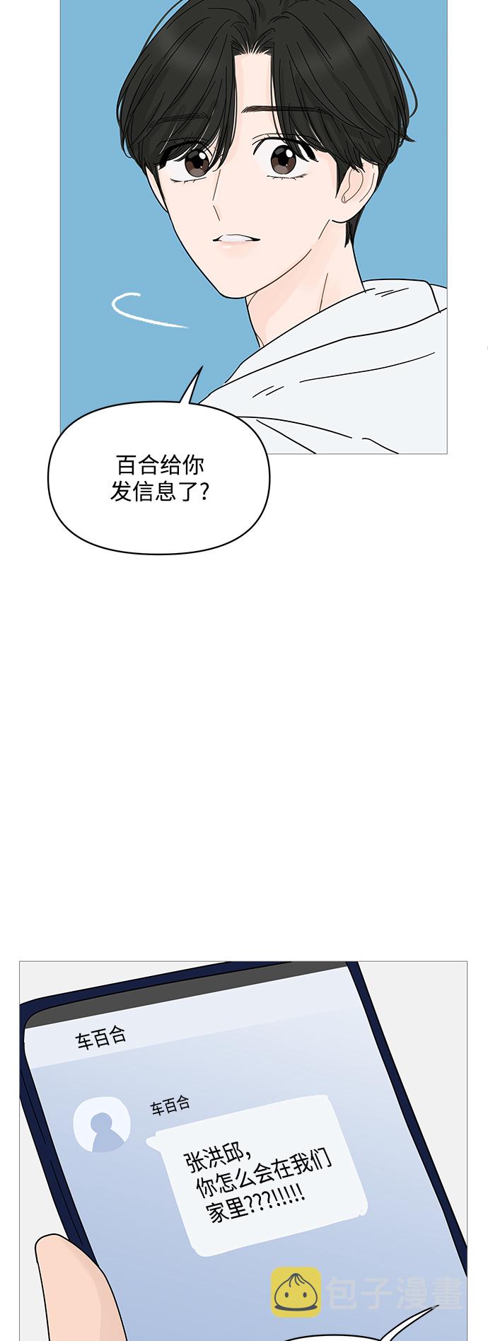第66话29