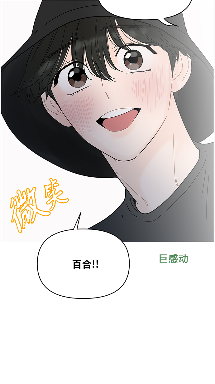 第51话21