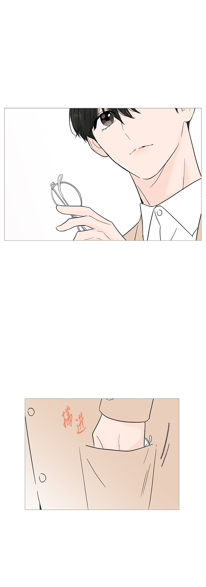 第36话33